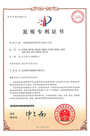 J9国际站备用【唯一】官方网站