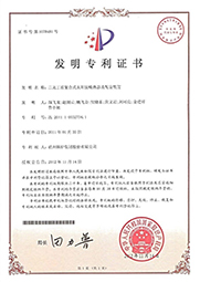 J9国际站备用【唯一】官方网站