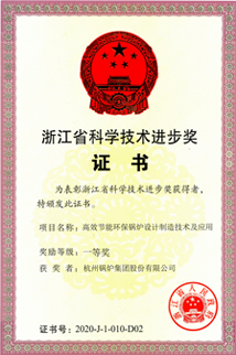 J9国际站备用【唯一】官方网站