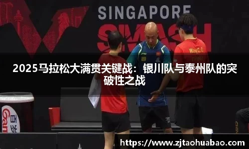 蓝鲸体育官网