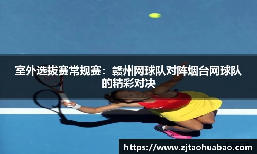 蓝鲸体育