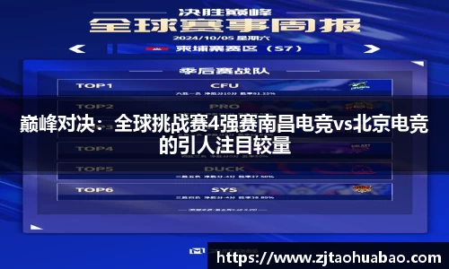 蓝鲸体育官方网站