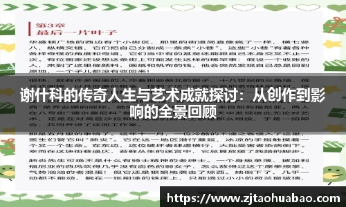 蓝鲸体育官方网站